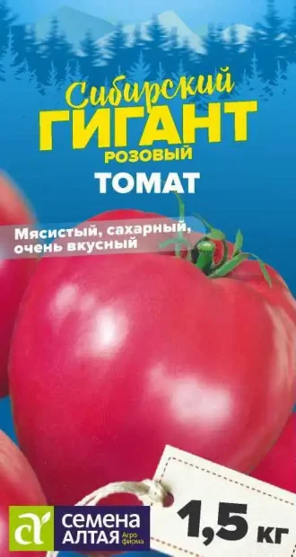 Томат Сибирский Гигант Розовый Семена Алтая
