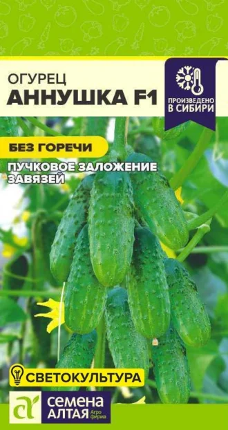 Огурец Аннушка фото