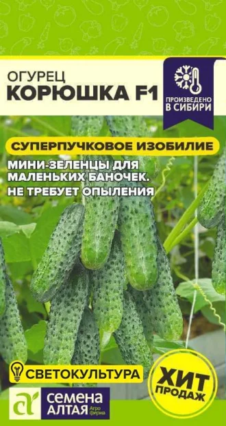 Огурец Корюшка F1 фото