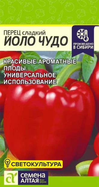 Перец Йоло Чудо фото