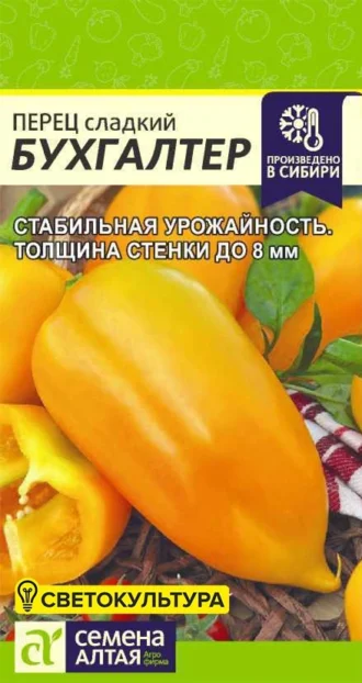 Перец Бухгалтер фото