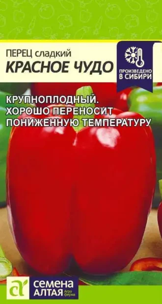 Перец Красное Чудо фото