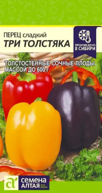 Перец Три Толстяка фото