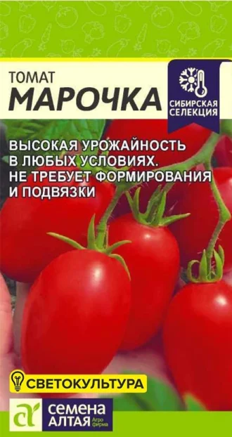 Томат Марочка фото
