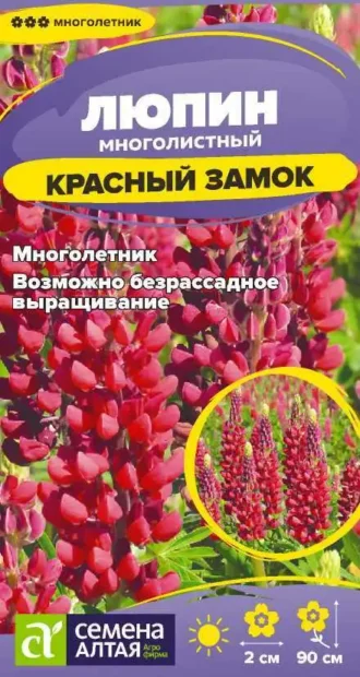 Люпин Говернер фото