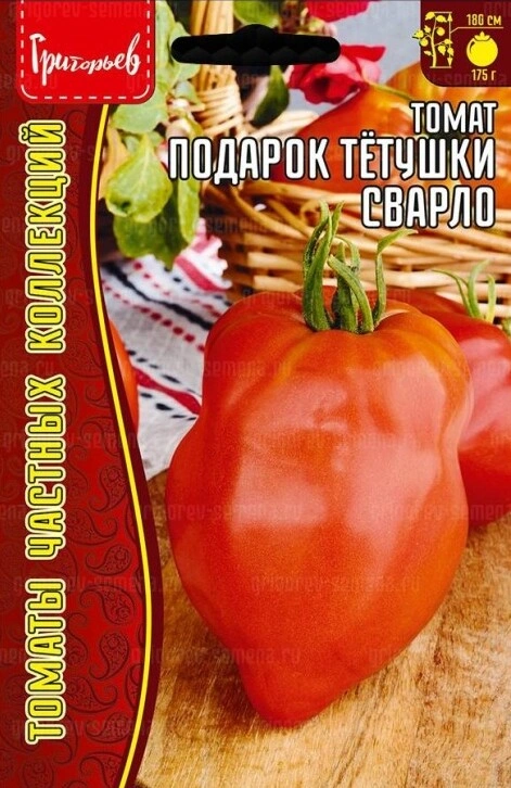Томат Подарок Тетушки Сварло 5 шт