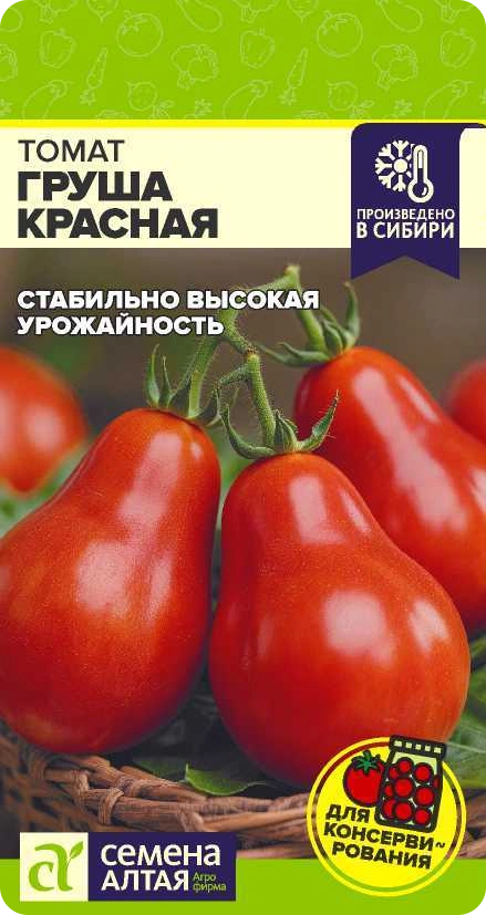 Томат Груша Красная фото