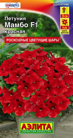 Петуния Мамбо Красная фото