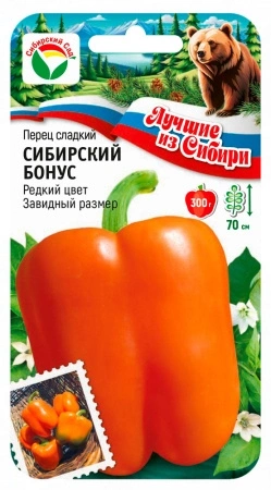 Перец Сибирский Бонус ФОТО