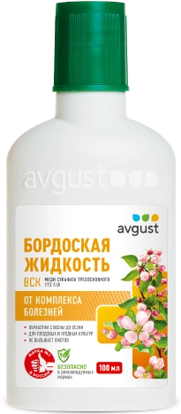 Бордоская Жидкость фото