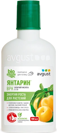 Янтарин Регулятор Роста ФОТО