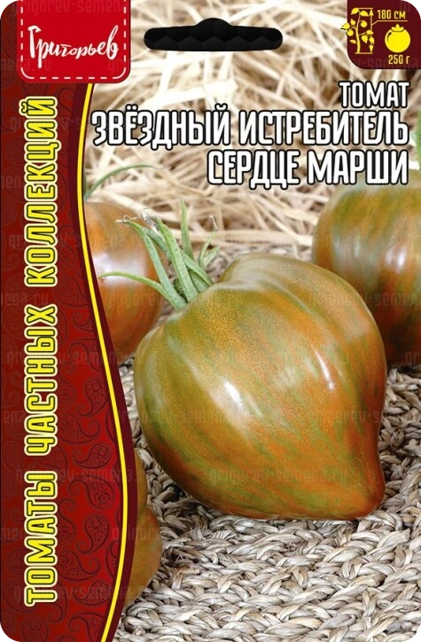 Томат Звездный Истребитель Сердце Марши фото