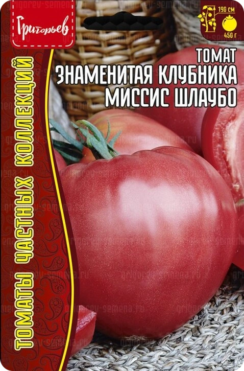 Томат Знаменитая Клубника Миссис Шлаубо фото