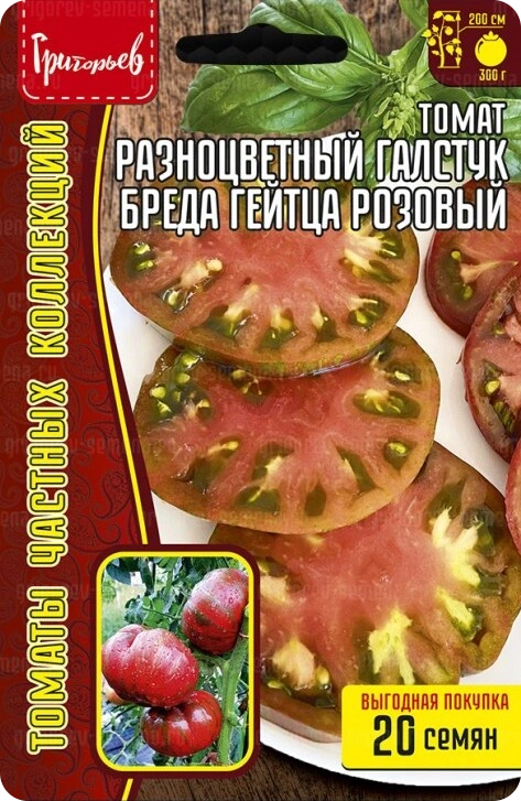 Томат Разноцветный Галстук Б.Гейтса Розовый фото