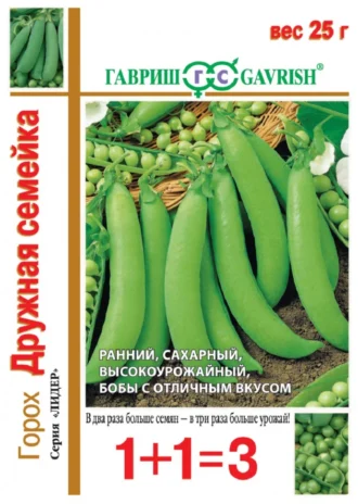 Горох Дружная Семейка фото