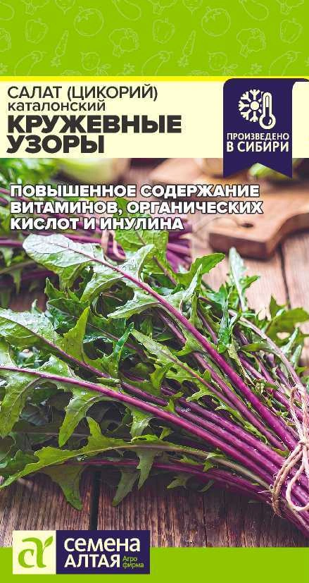 Салат Кружевные Узоры фото