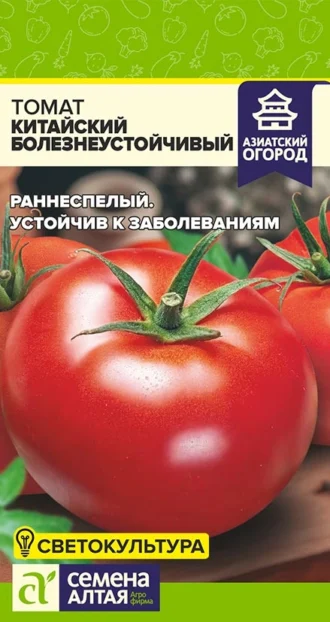 Томат Китайский Болезнеустойчивый фото