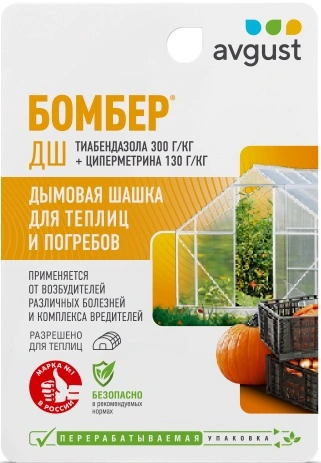 Бомбер Дымовая Шашка фото