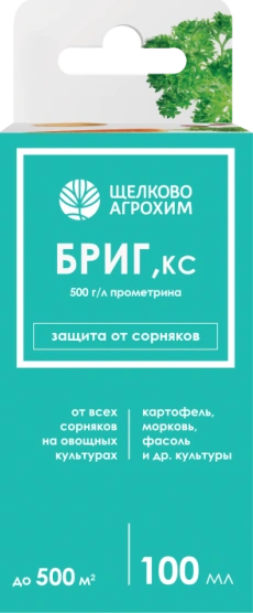 Бриг от Сорняков фото