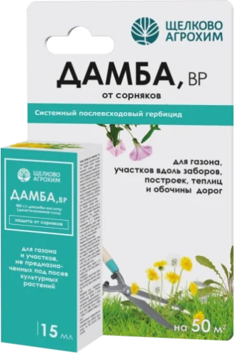 Дамба от Сорняков фото