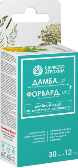 Дамба 30 мл+Форвард фото