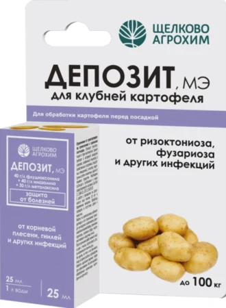 Депозит Протравитель Клубней фото