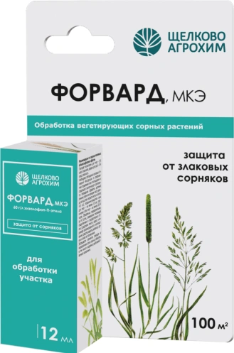 Форвард от Сорняков фото