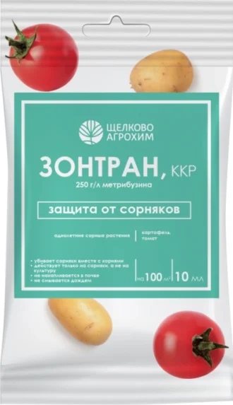 Зонтран от Сорняков фото